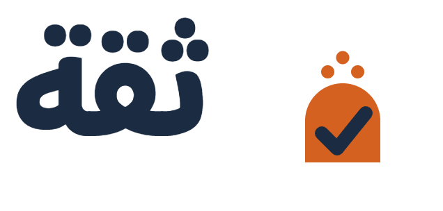 ثقة